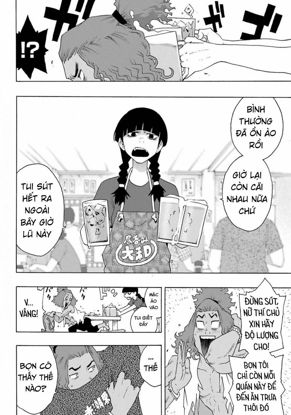 Shiori Experience - Jimi Na Watashi To Hen Na Oji-San: Chapter 72
