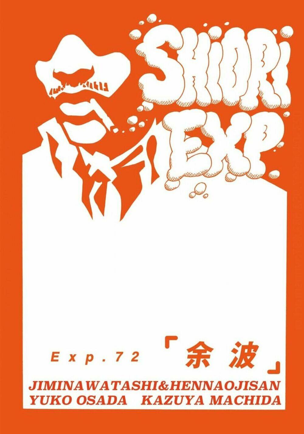 Shiori Experience - Jimi Na Watashi To Hen Na Oji-San: Chapter 72
