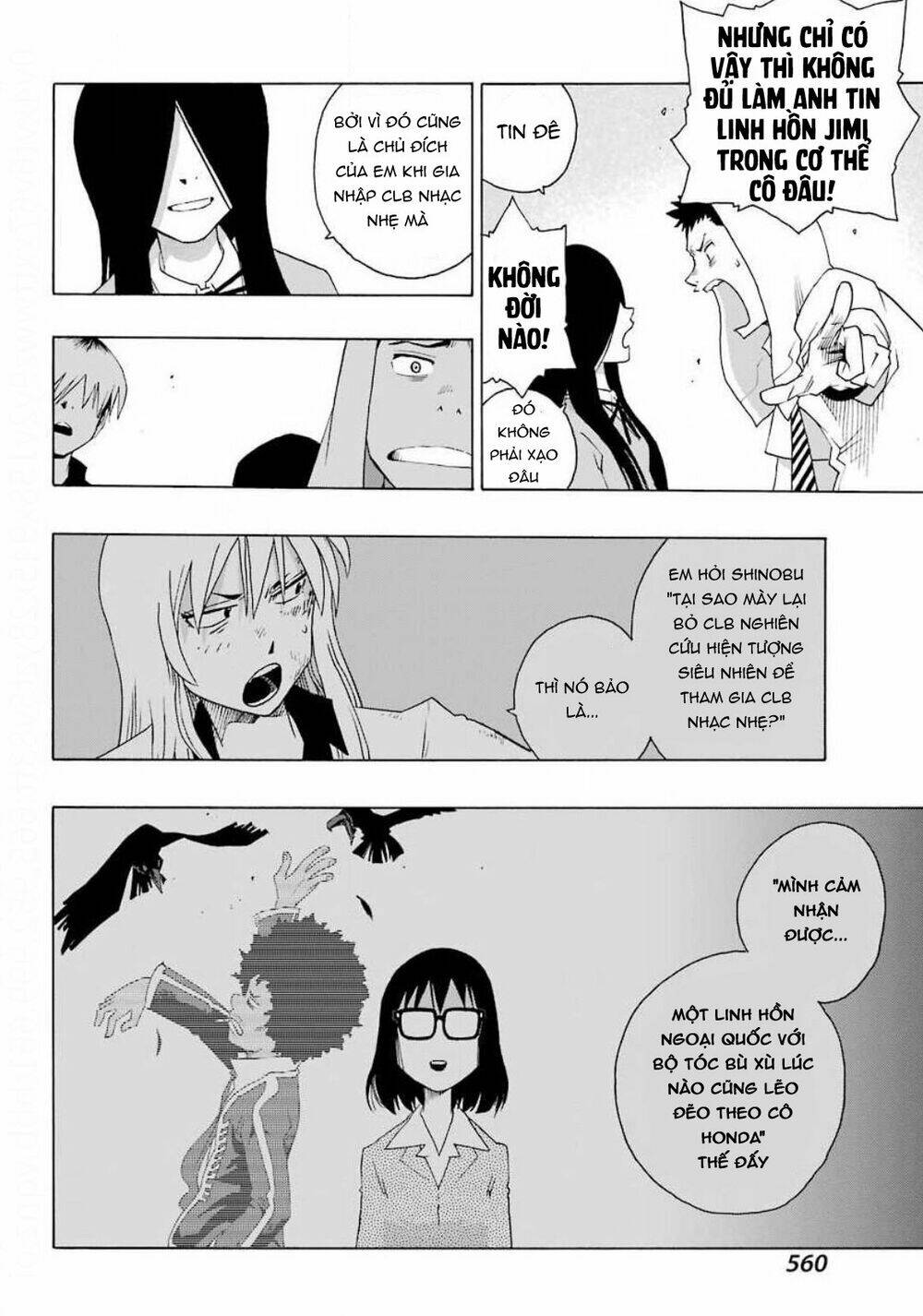 Shiori Experience - Jimi Na Watashi To Hen Na Oji-San: Chapter 73