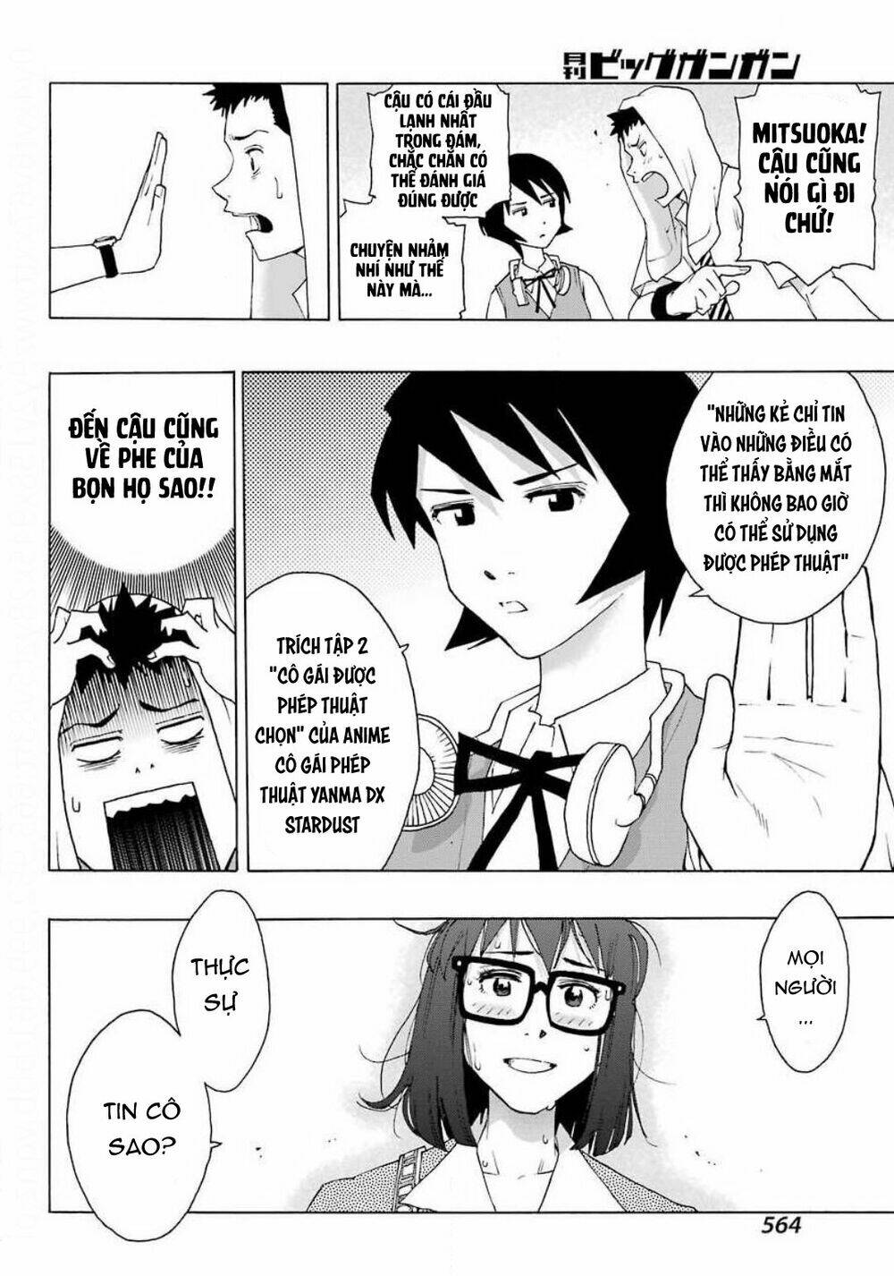 Shiori Experience - Jimi Na Watashi To Hen Na Oji-San: Chapter 73