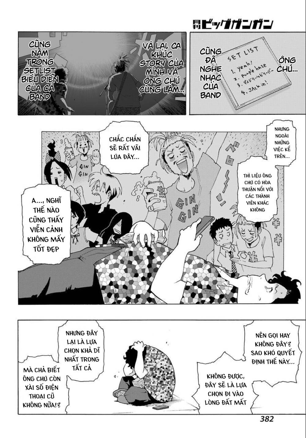 Shiori Experience - Jimi Na Watashi To Hen Na Oji-San: Chapter 85