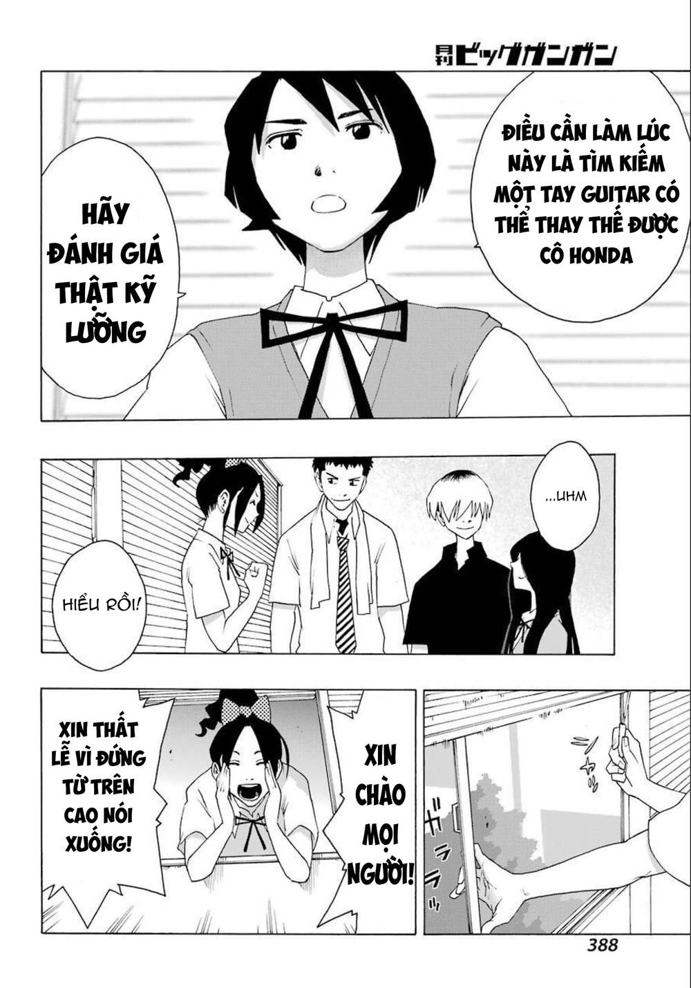 Shiori Experience - Jimi Na Watashi To Hen Na Oji-San: Chapter 85