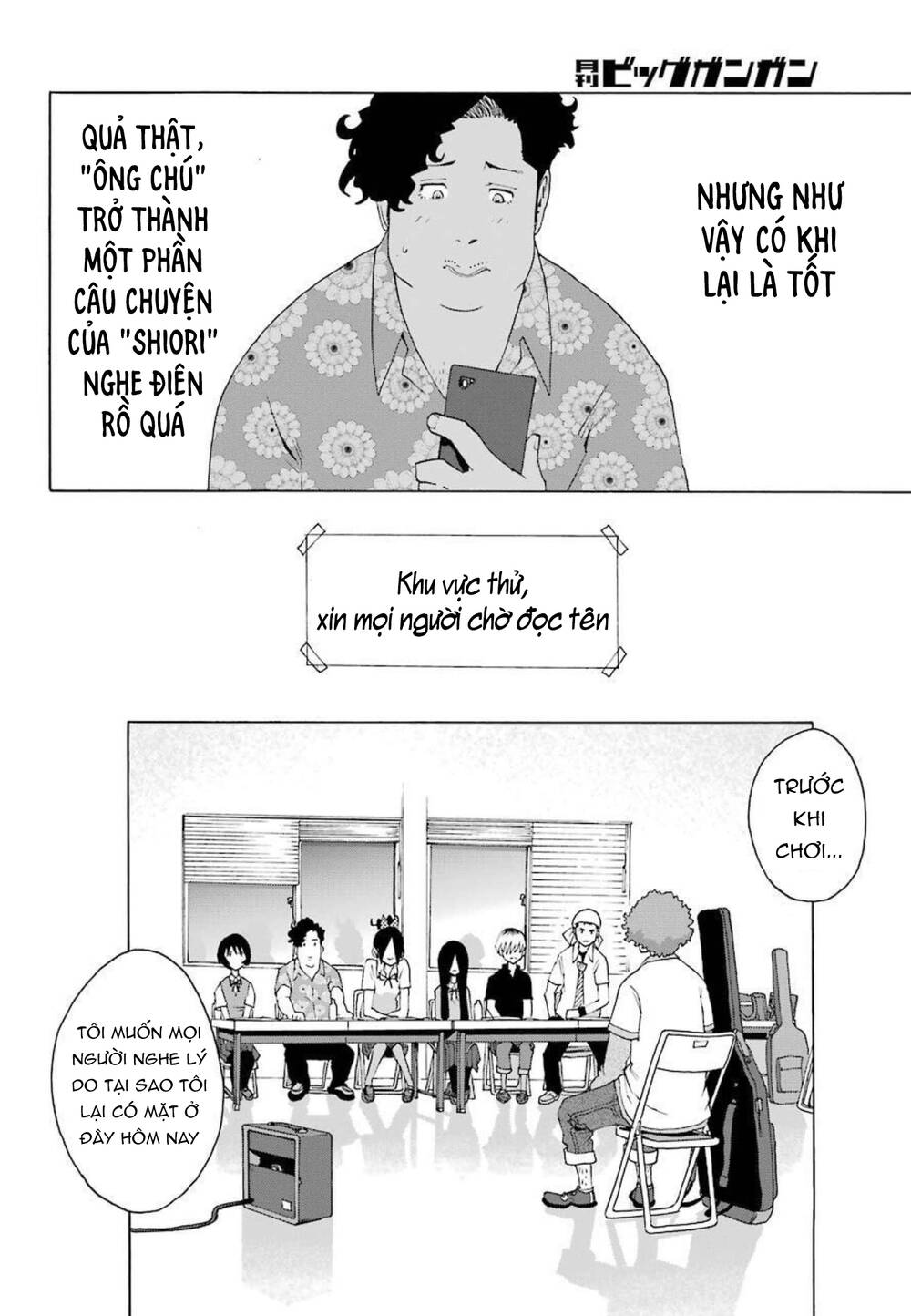Shiori Experience - Jimi Na Watashi To Hen Na Oji-San: Chapter 85