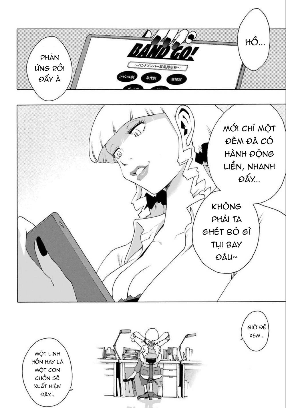 Shiori Experience - Jimi Na Watashi To Hen Na Oji-San: Chapter 85