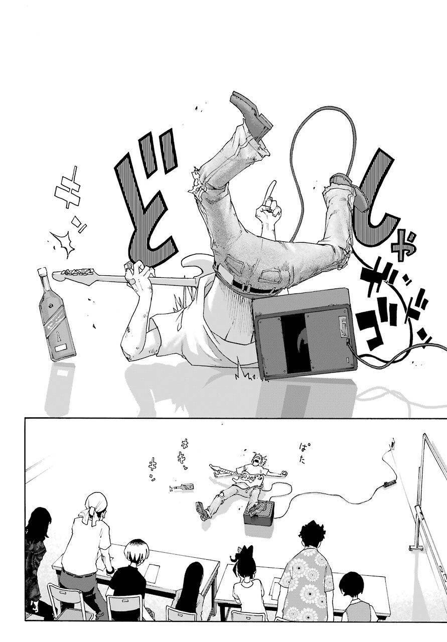 Shiori Experience - Jimi Na Watashi To Hen Na Oji-San: Chapter 86