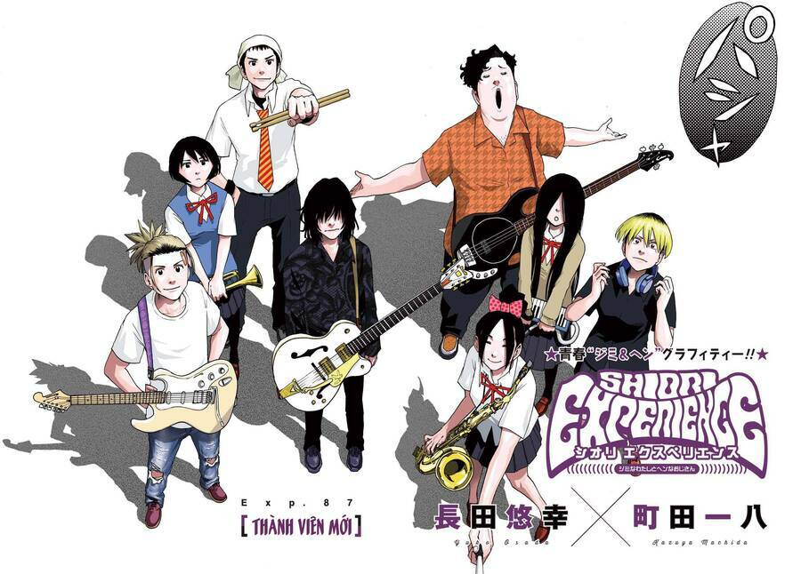 Shiori Experience - Jimi Na Watashi To Hen Na Oji-San: Chapter 87