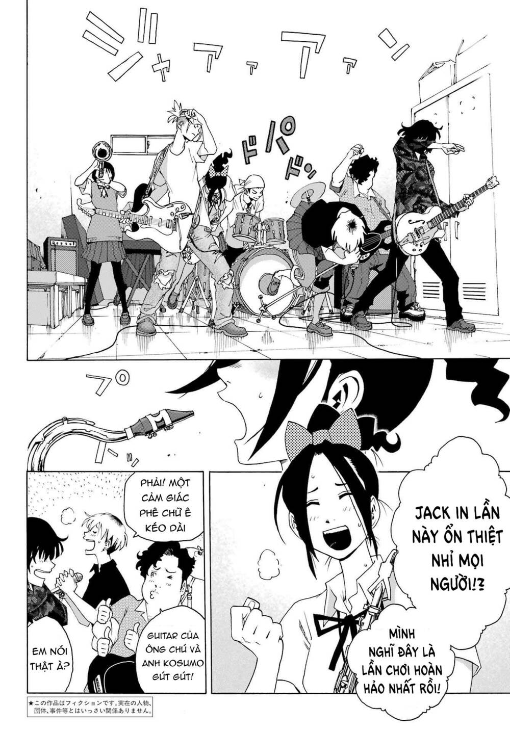 Shiori Experience - Jimi Na Watashi To Hen Na Oji-San: Chapter 88
