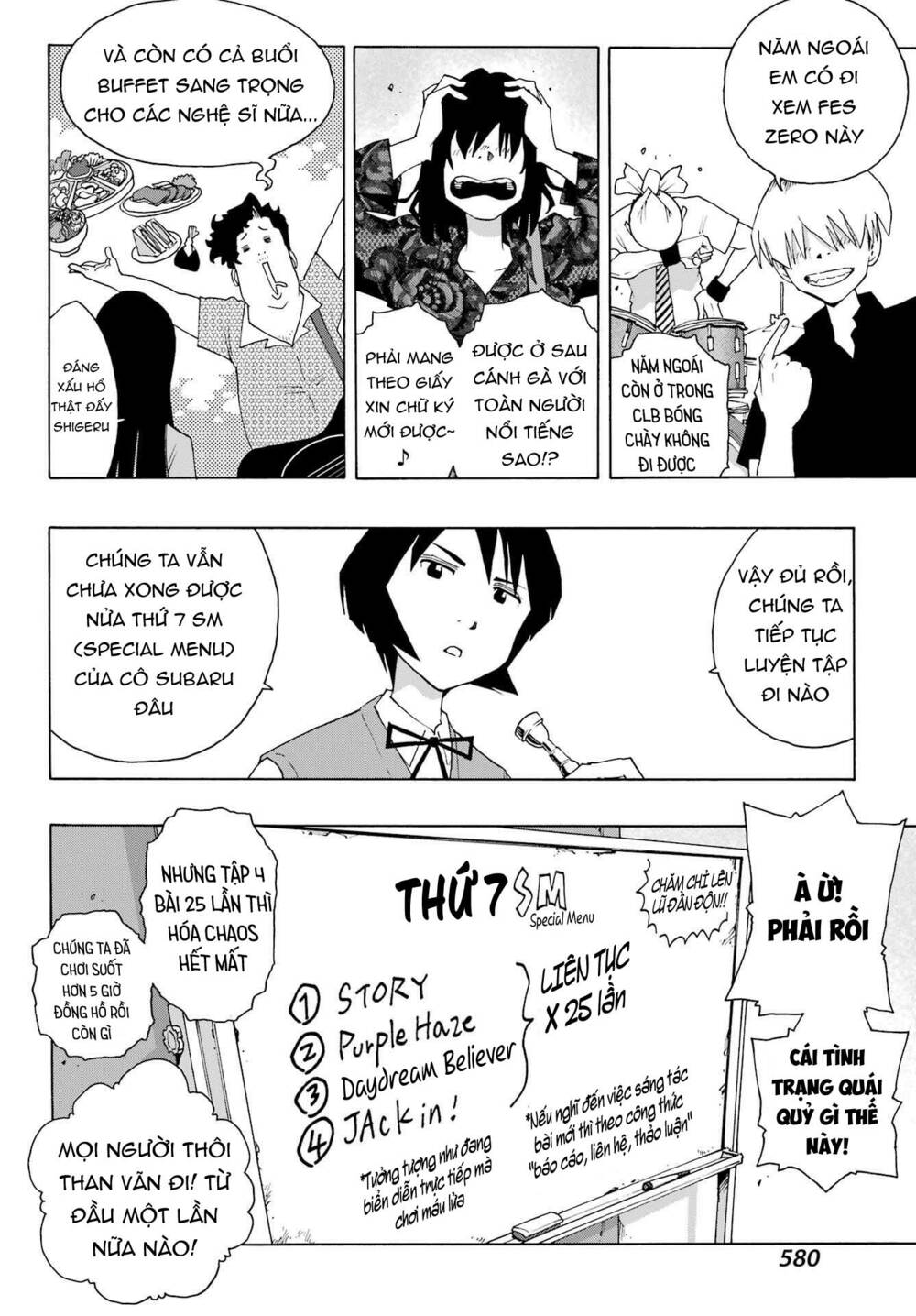 Shiori Experience - Jimi Na Watashi To Hen Na Oji-San: Chapter 88