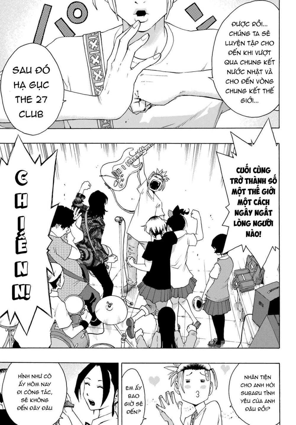 Shiori Experience - Jimi Na Watashi To Hen Na Oji-San: Chapter 88