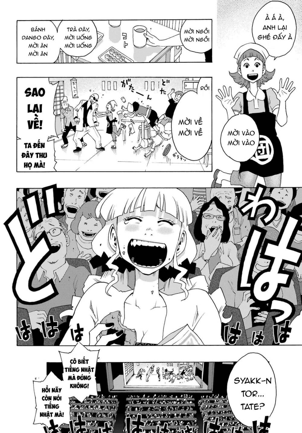 Shiori Experience - Jimi Na Watashi To Hen Na Oji-San: Chapter 88