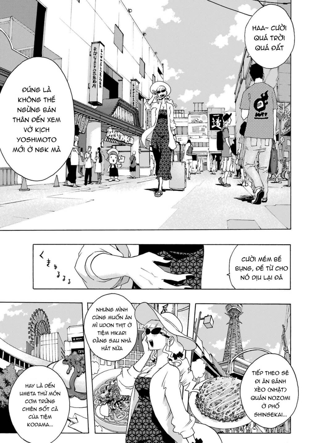 Shiori Experience - Jimi Na Watashi To Hen Na Oji-San: Chapter 88
