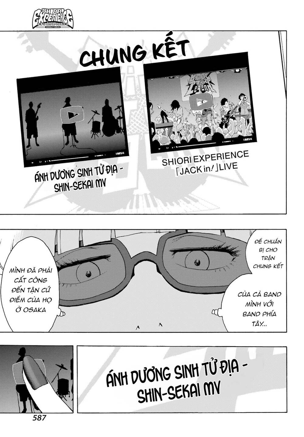 Shiori Experience - Jimi Na Watashi To Hen Na Oji-San: Chapter 88