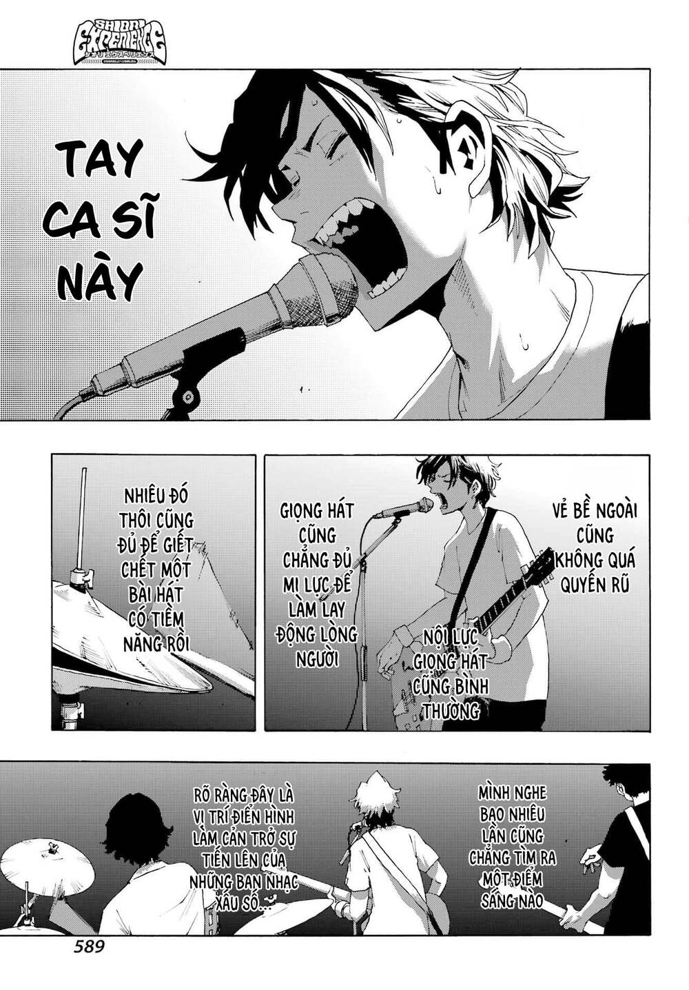 Shiori Experience - Jimi Na Watashi To Hen Na Oji-San: Chapter 88