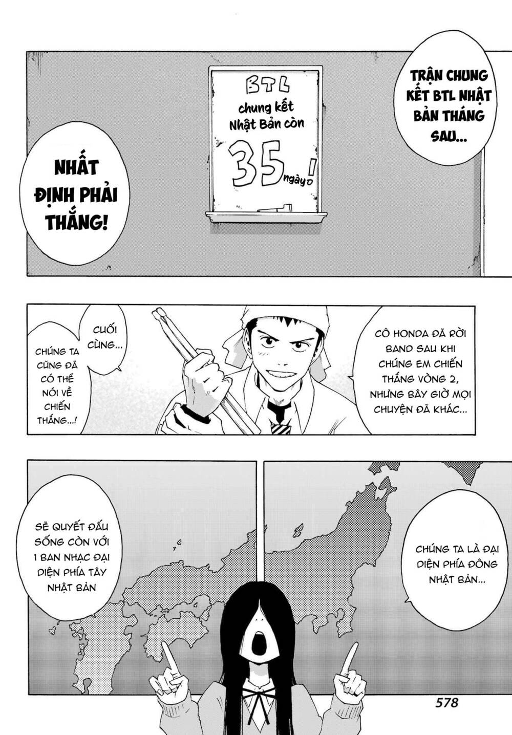 Shiori Experience - Jimi Na Watashi To Hen Na Oji-San: Chapter 88