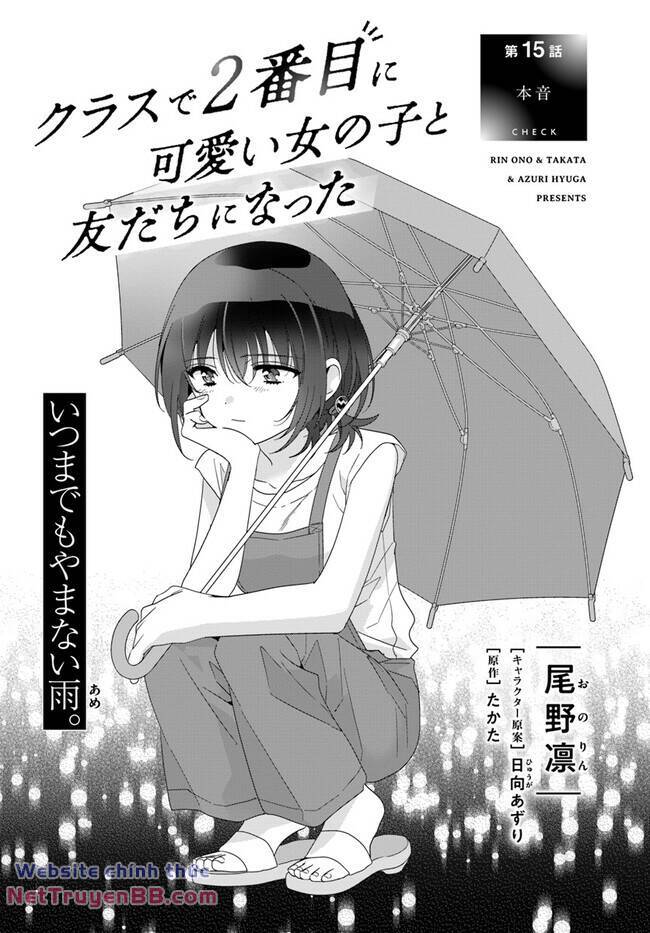 Làm Bạn Với Cô Gái Đáng Yêu Thứ Hai Lớp: Chapter 15.1