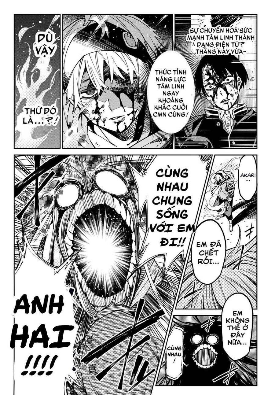 Dead Account: Chapter 1