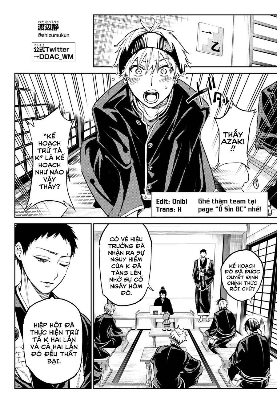 Dead Account: Chapter 11