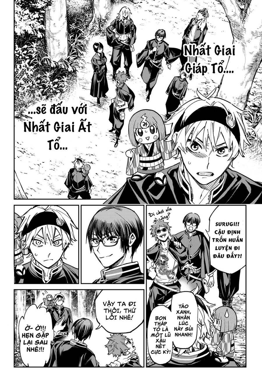 Dead Account: Chapter 12
