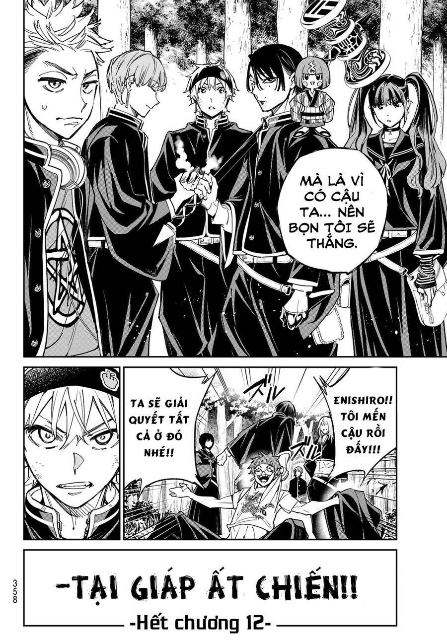 Dead Account: Chapter 12