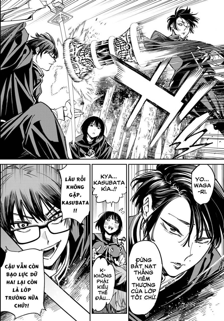 Dead Account: Chapter 12