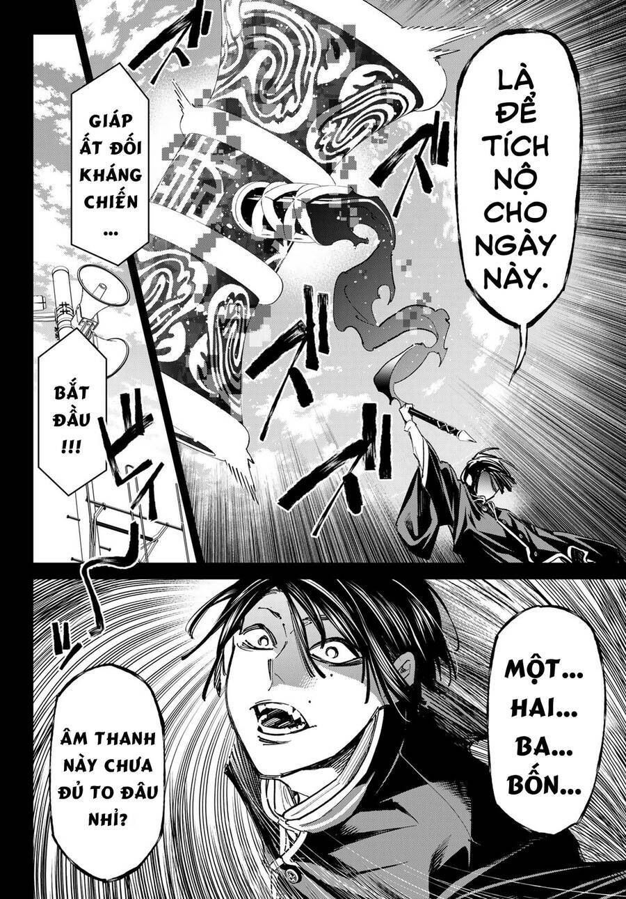 Dead Account: Chapter 13