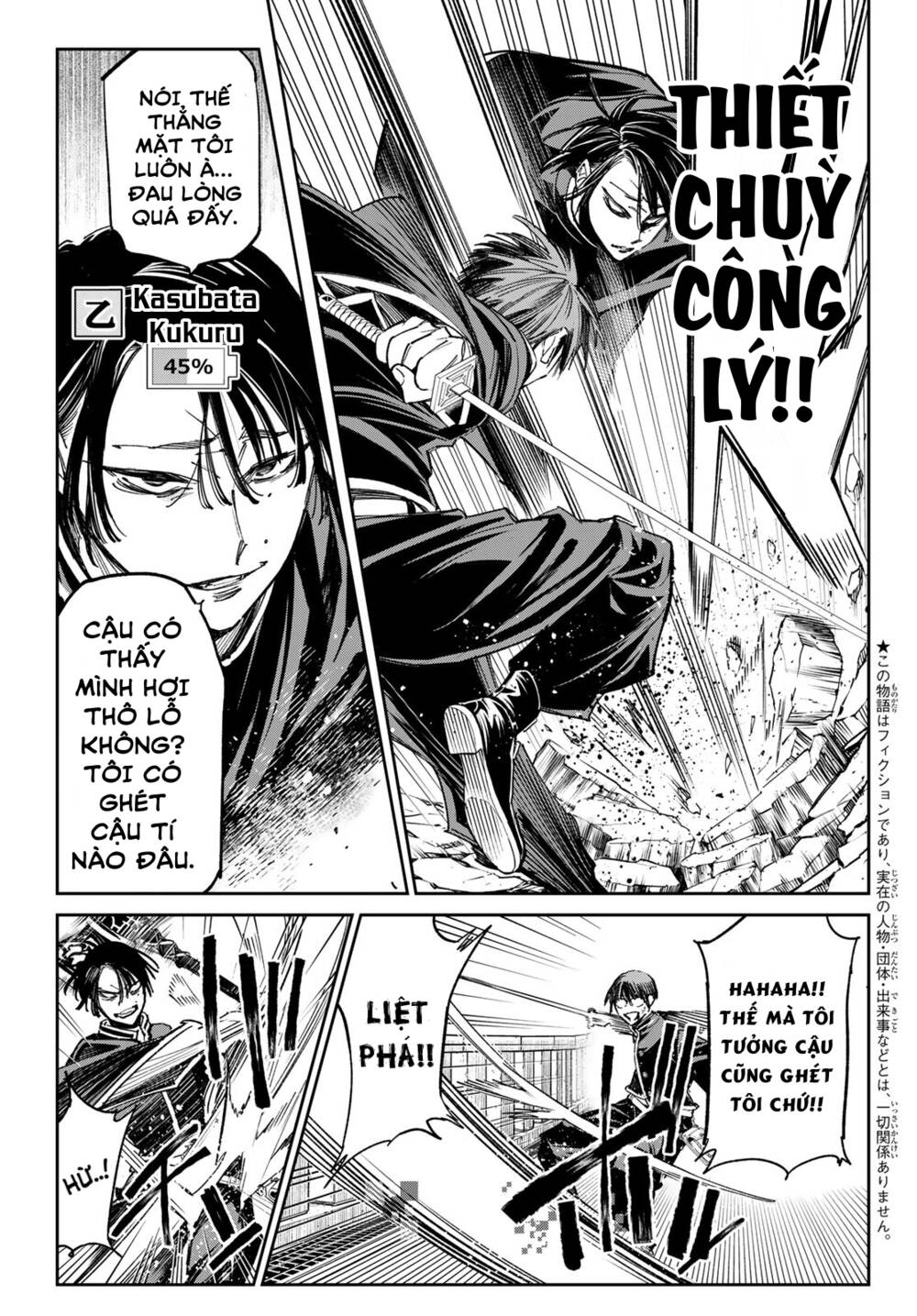 Dead Account: Chapter 16: Wagari và Kasubata