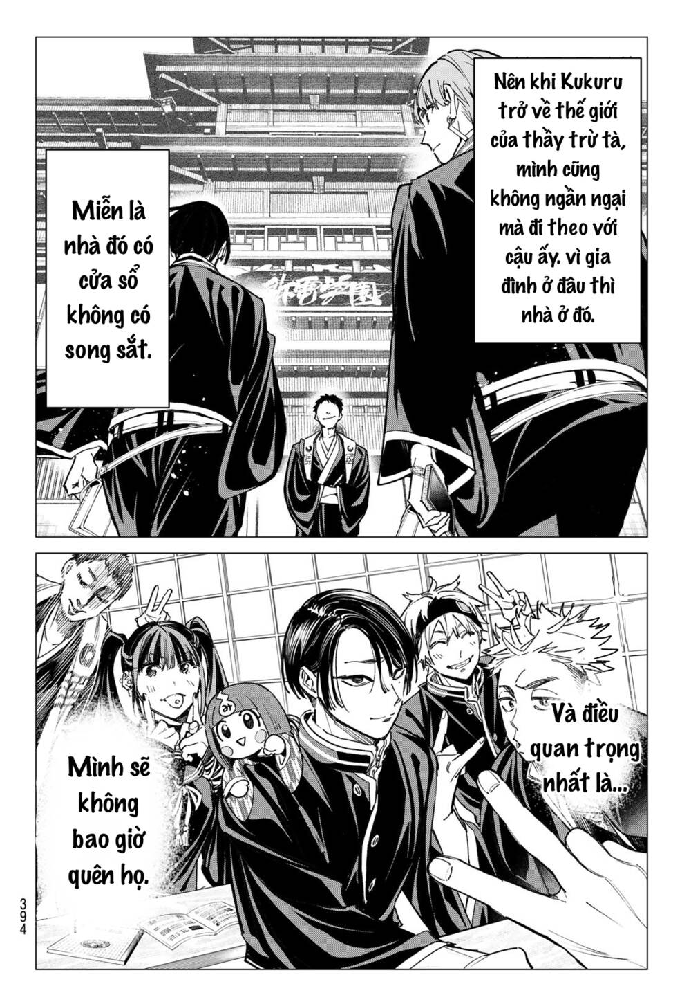 Dead Account: Chapter 17: Mảnh ghép quan trọng