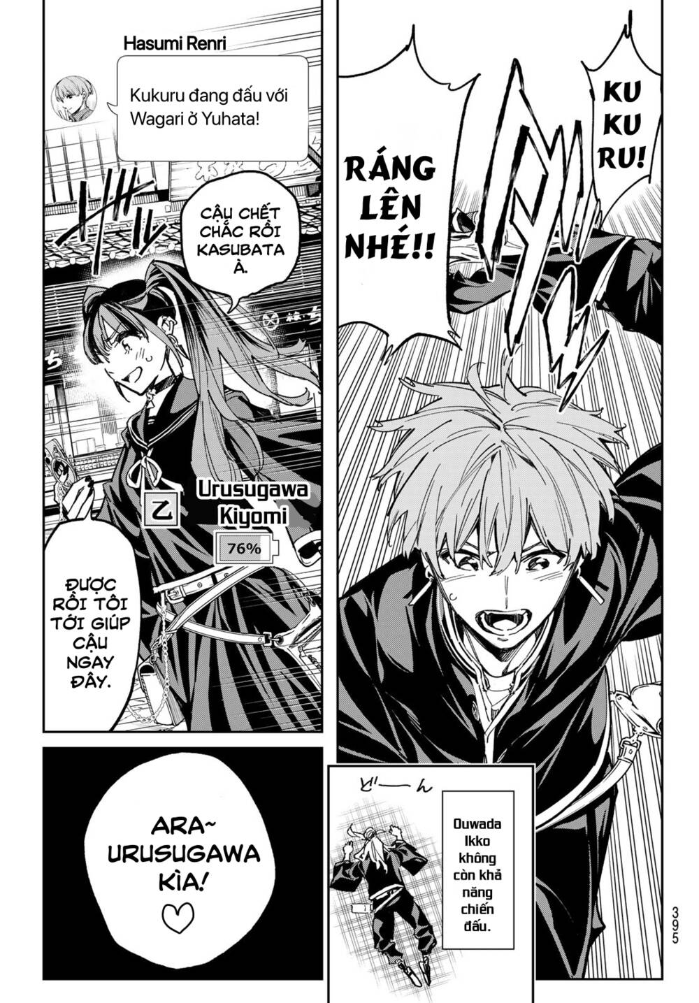 Dead Account: Chapter 17: Mảnh ghép quan trọng