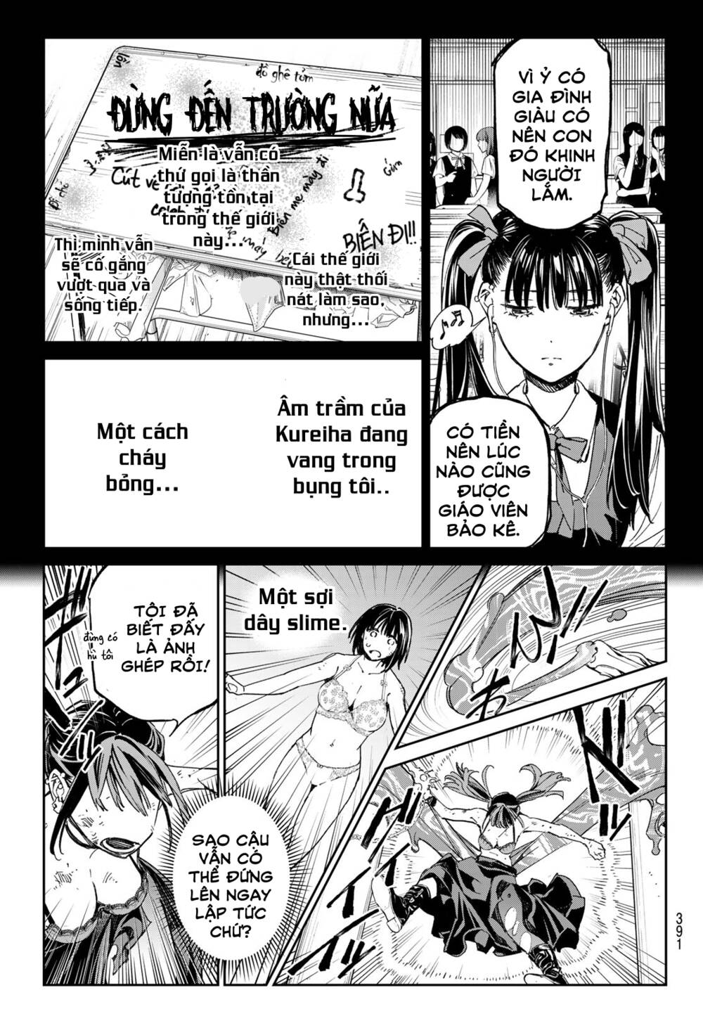 Dead Account: Chapter 18: Ngay cả suối nước nóng ở Kusatsu cũng không thể chữa bệnh yêu