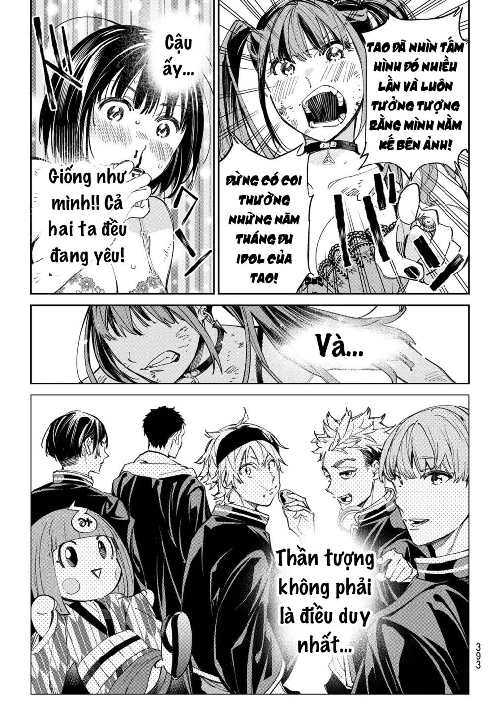 Dead Account: Chapter 18: Ngay cả suối nước nóng ở Kusatsu cũng không thể chữa bệnh yêu