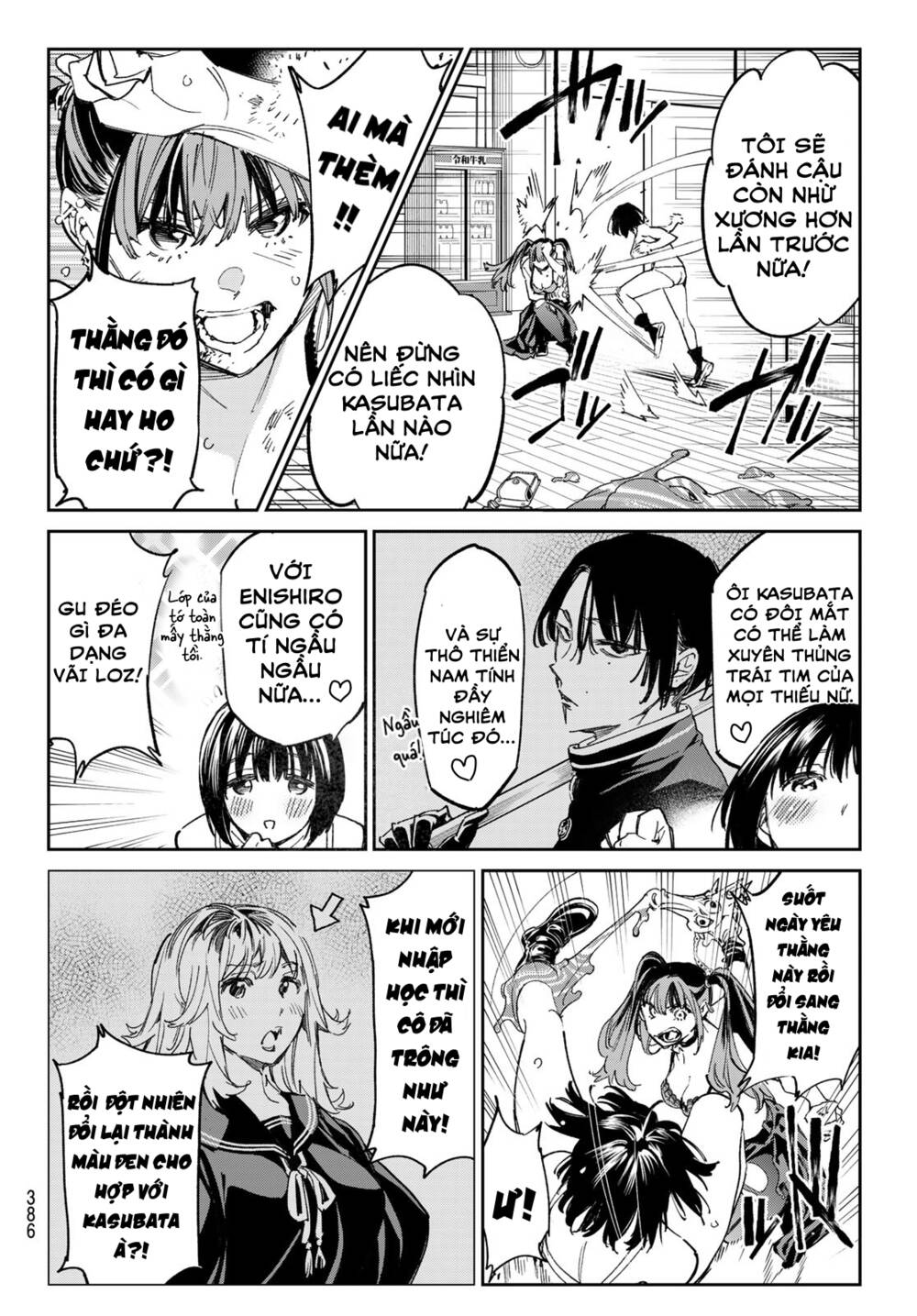Dead Account: Chapter 18: Ngay cả suối nước nóng ở Kusatsu cũng không thể chữa bệnh yêu