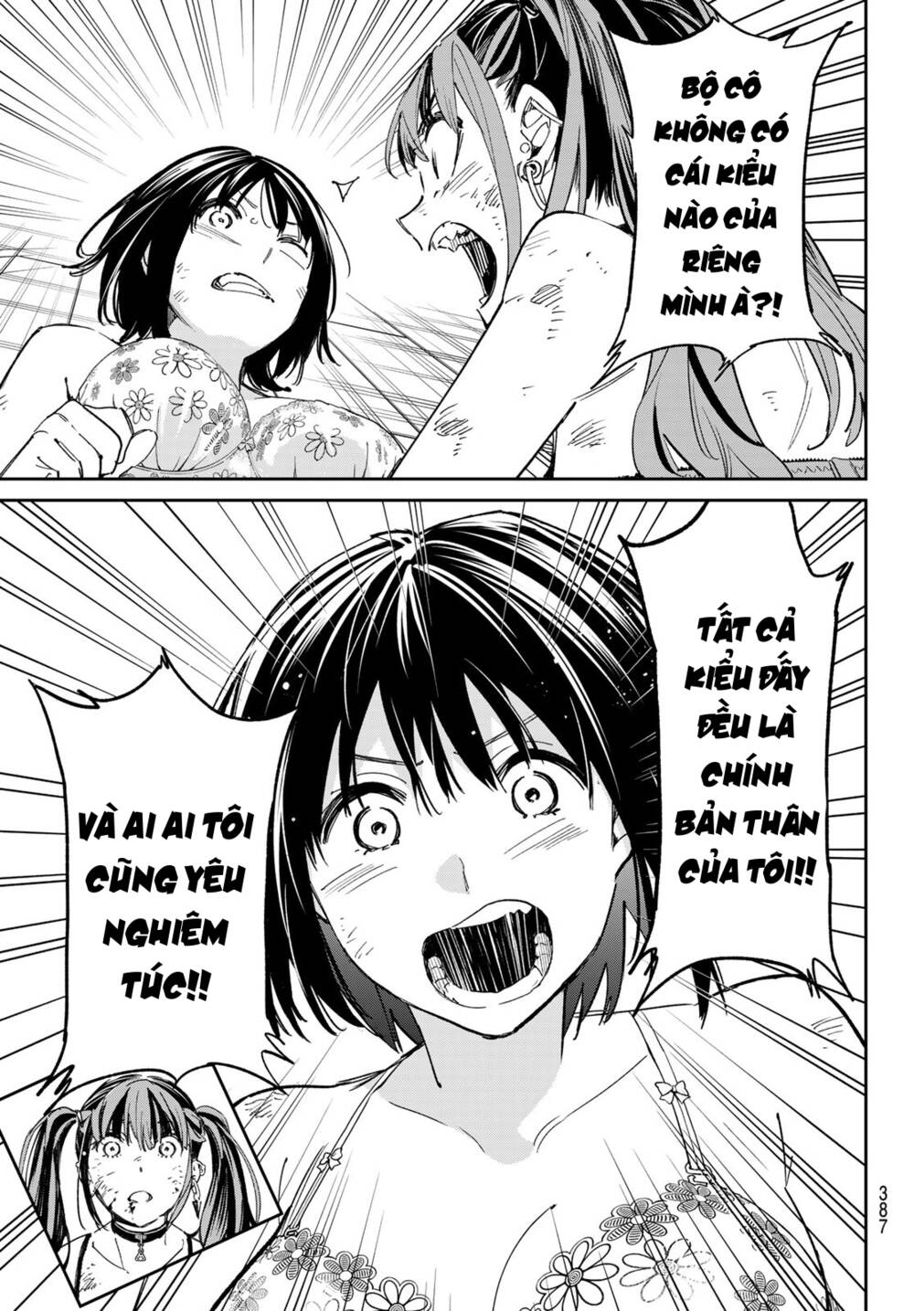 Dead Account: Chapter 18: Ngay cả suối nước nóng ở Kusatsu cũng không thể chữa bệnh yêu