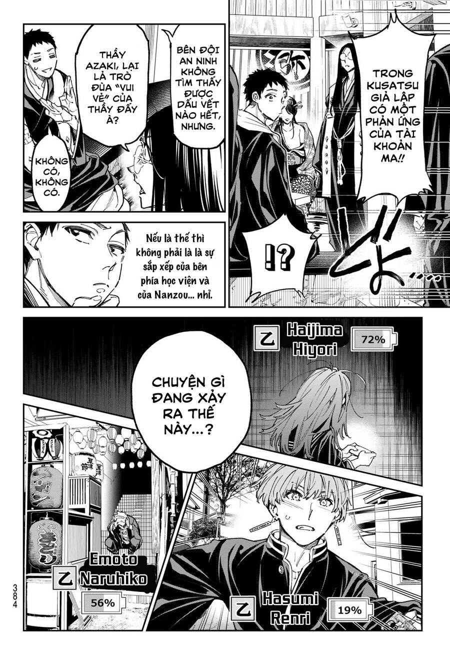 Dead Account: Chapter 19