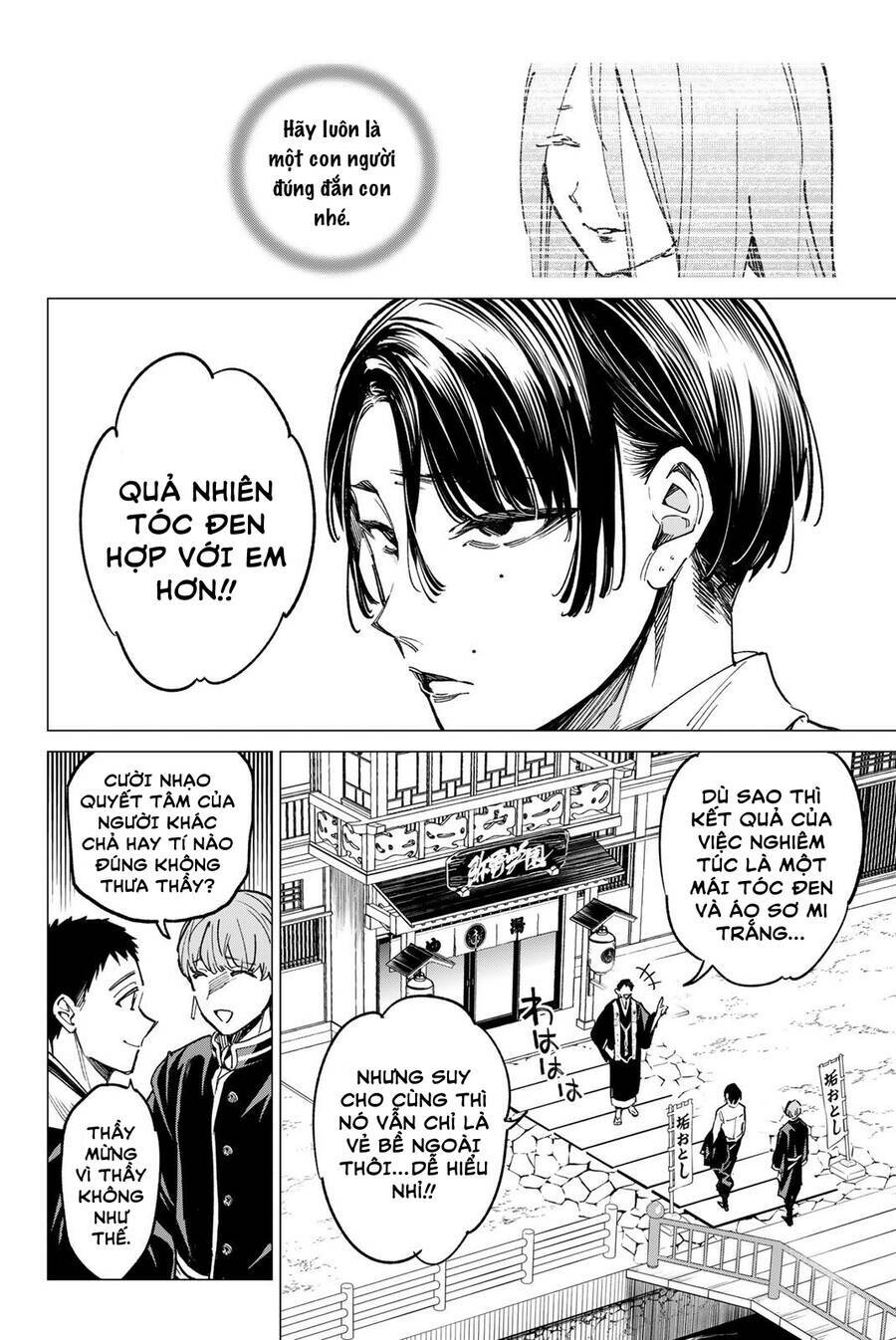 Dead Account: Chapter 21