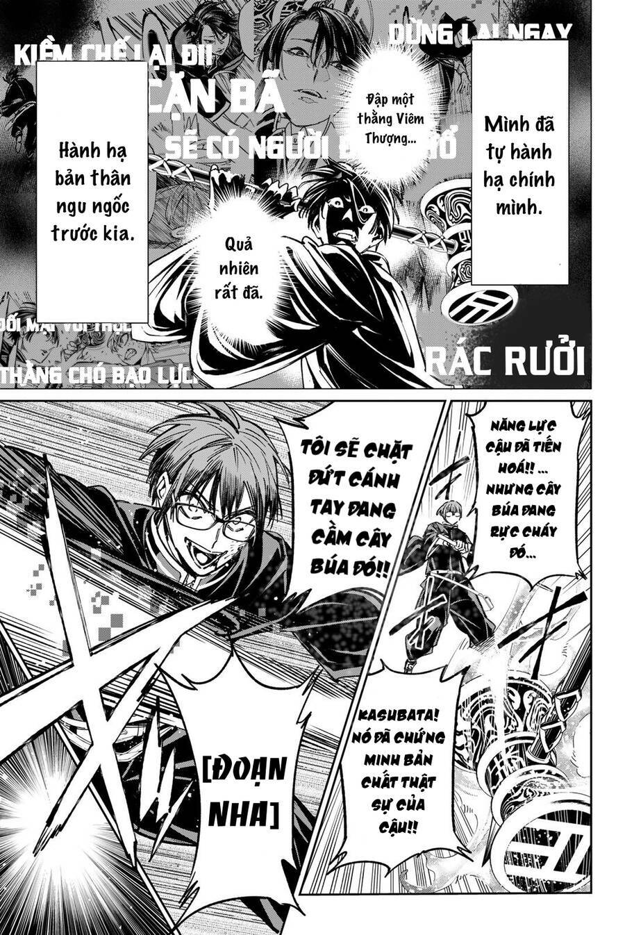 Dead Account: Chapter 21