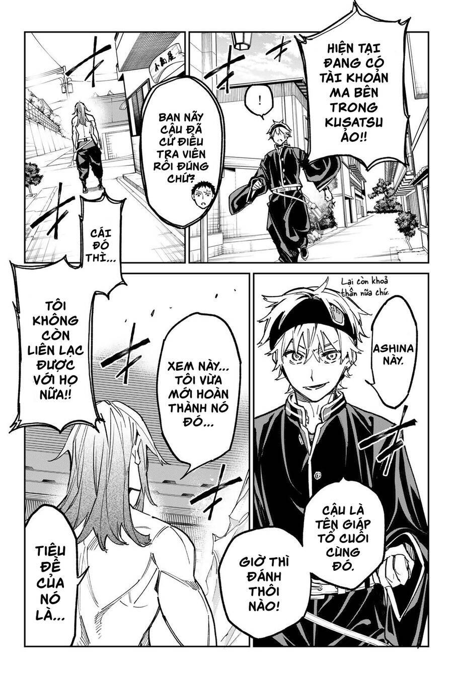 Dead Account: Chapter 22