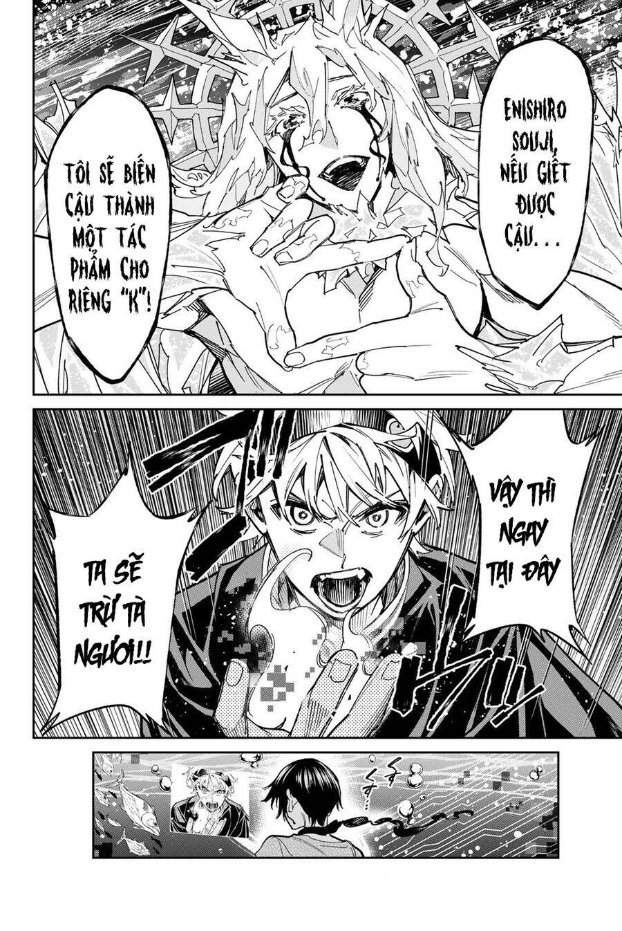 Dead Account: Chapter 22