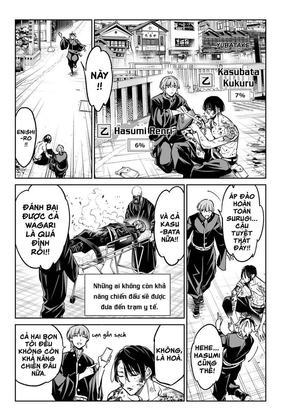 Dead Account: Chapter 22