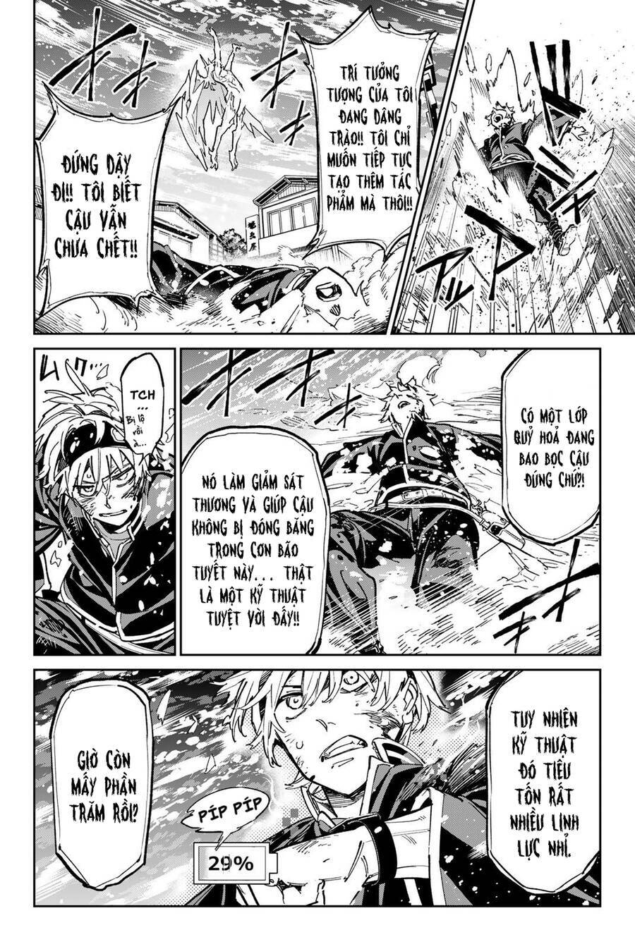 Dead Account: Chapter 23