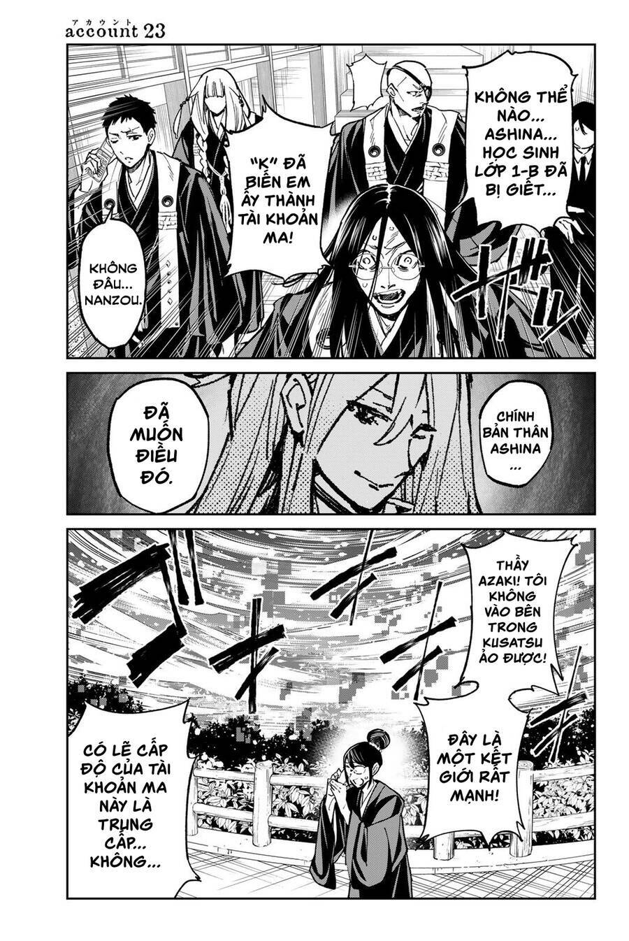 Dead Account: Chapter 23