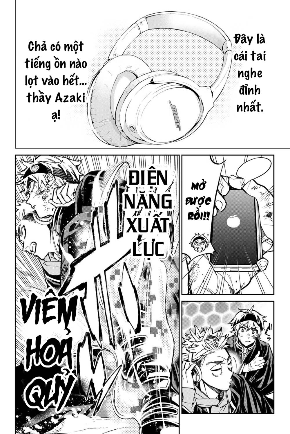 Dead Account: Chapter 24: Âm thanh lớn và tiếng ồn to