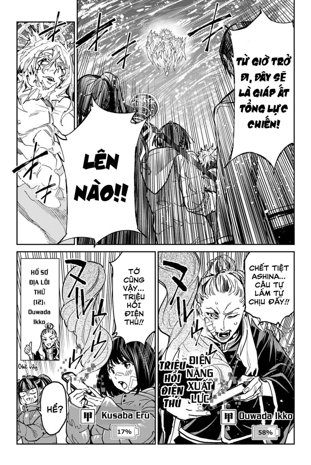 Dead Account: Chapter 25