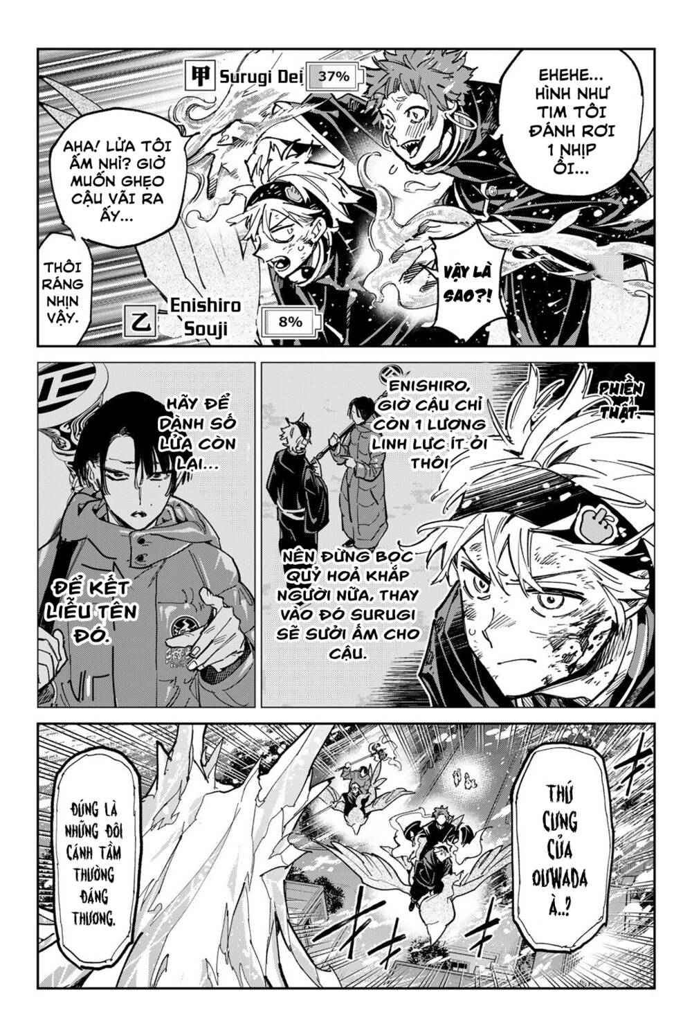 Dead Account: Chapter 25