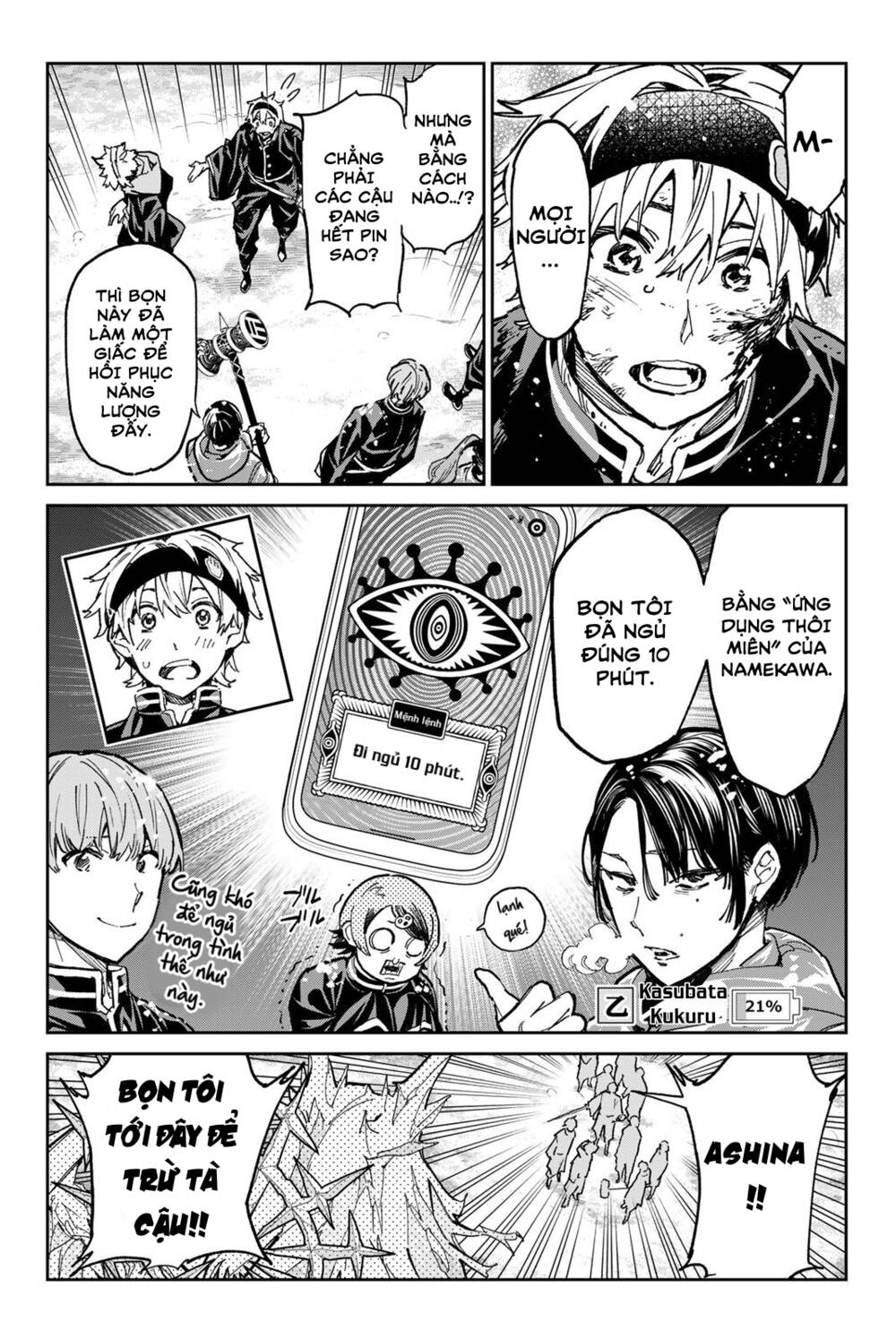 Dead Account: Chapter 25