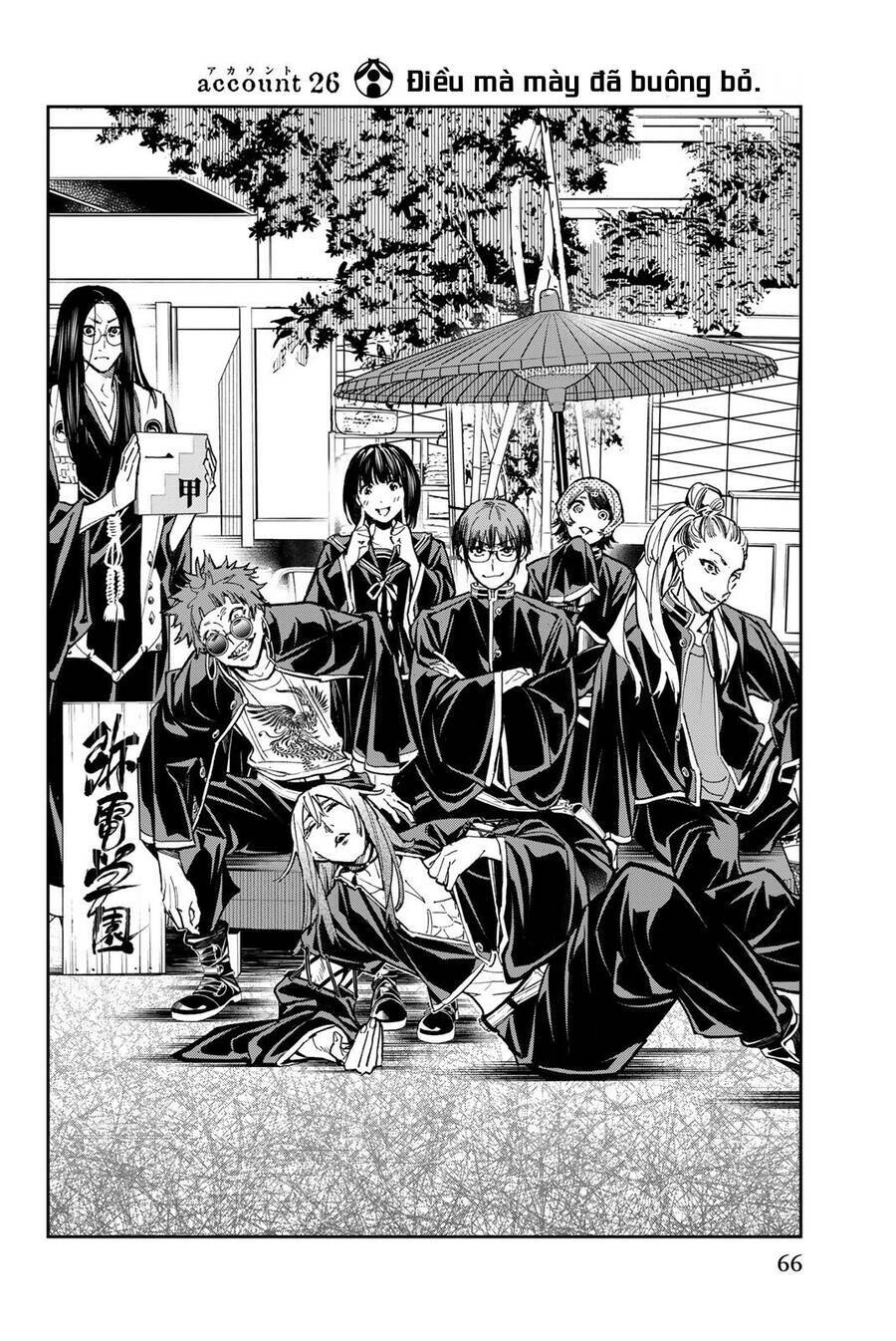 Dead Account: Chapter 26