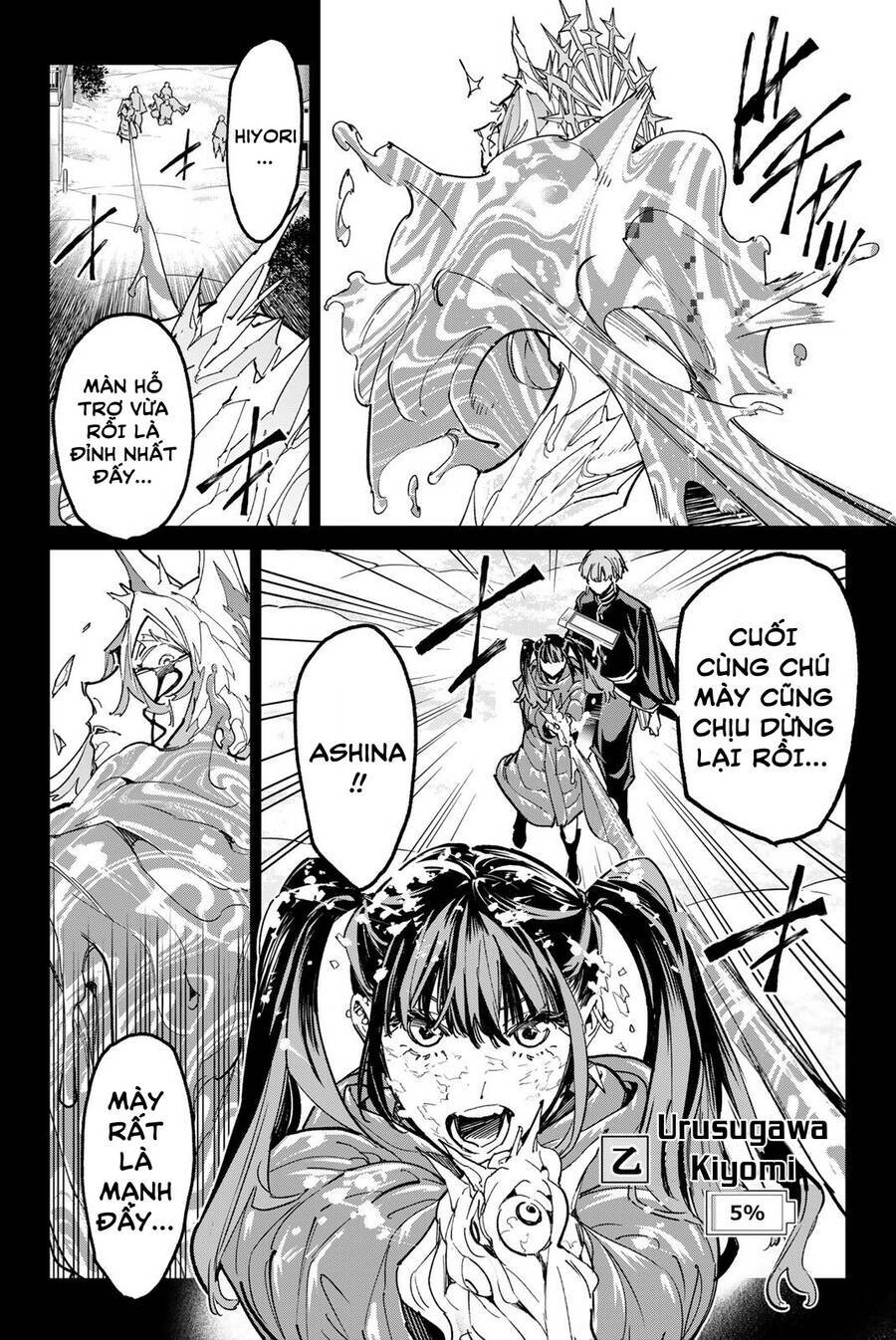 Dead Account: Chapter 26
