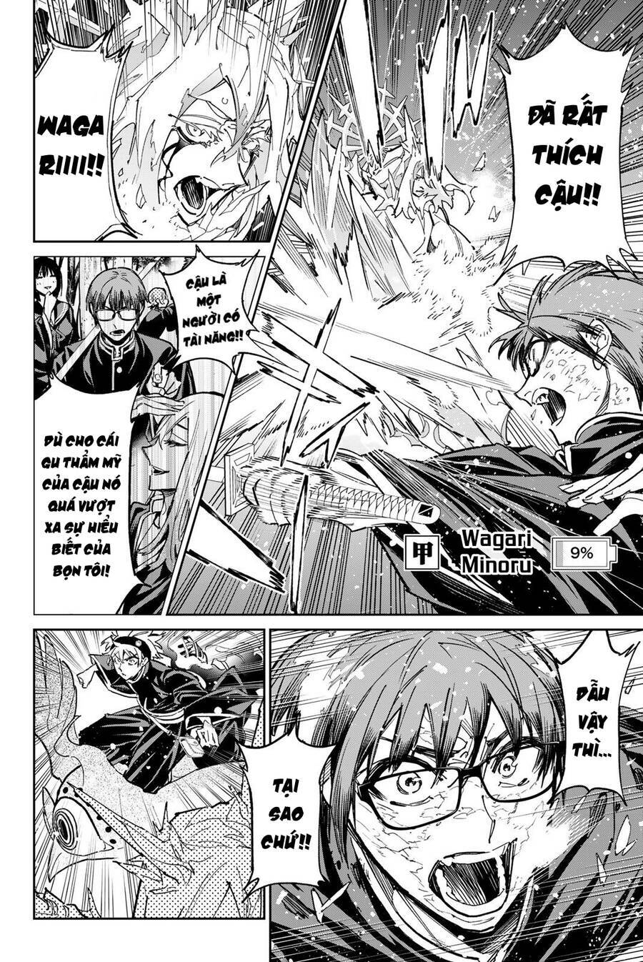 Dead Account: Chapter 26