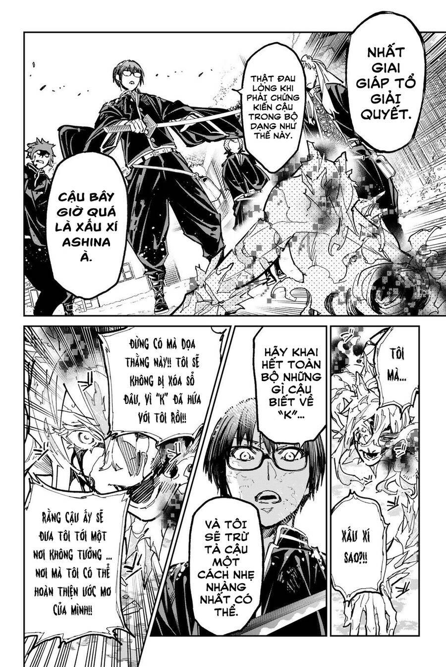 Dead Account: Chapter 27