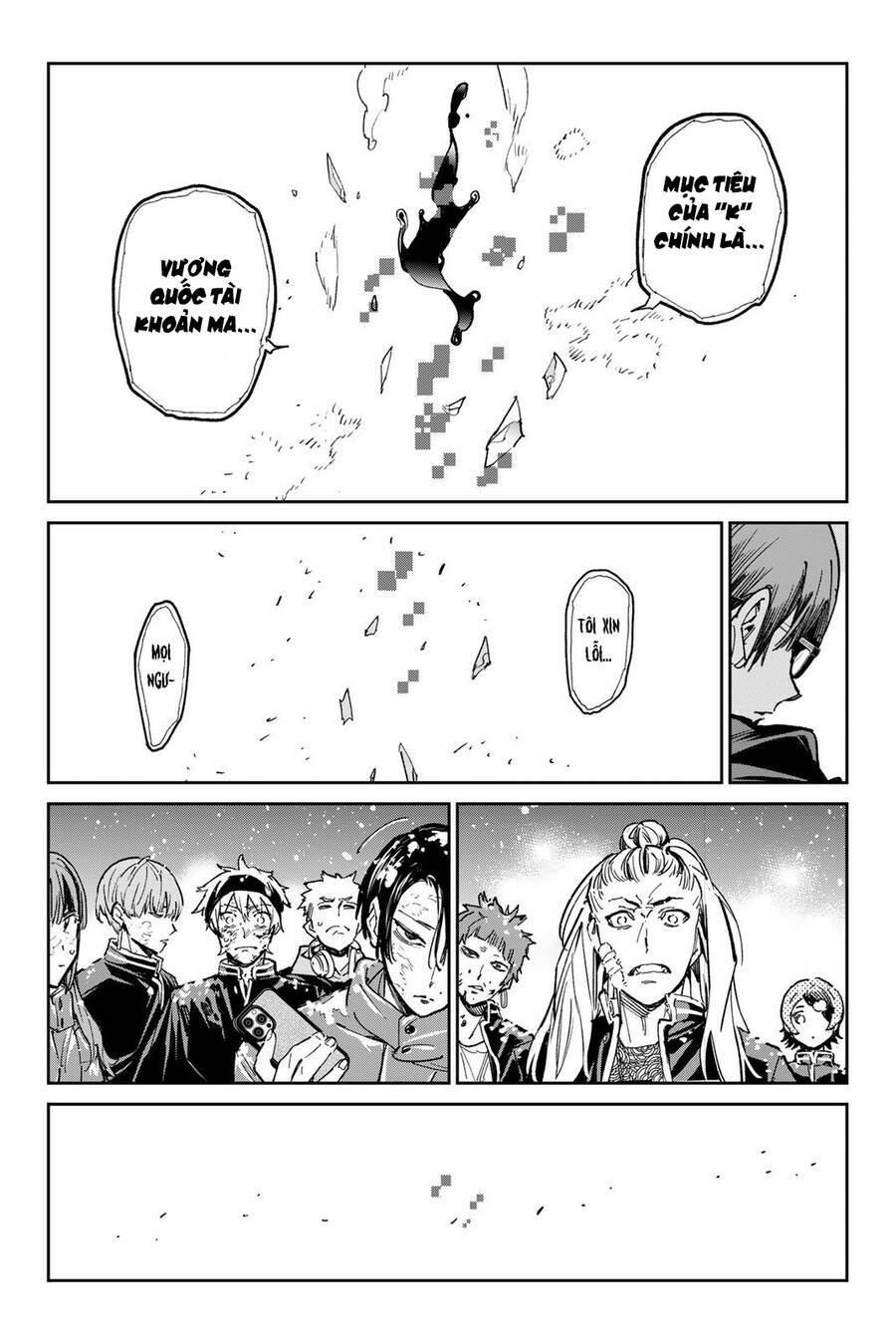 Dead Account: Chapter 27