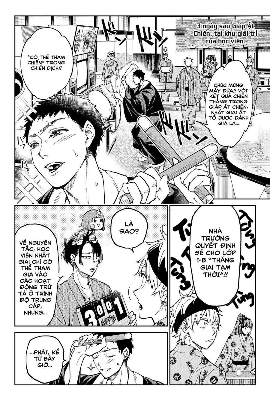 Dead Account: Chapter 29